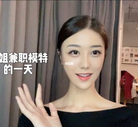 启东兼职拍摄模特**(兼职拍摄模特几钱)