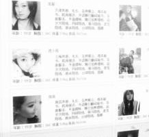 启东低端伴游雇用(小我伴游雇用信息)