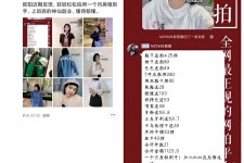 启东网拍模特兼职详细流程(网拍模特平台兼职赚钱吗)