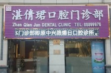 启东东莞护士兼职伴游(东莞护士兼职伴游工资)