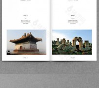 启东旅游指南(旅游指南手册)
