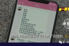 启东网上雇用兼职模特是正规的吗(网上雇用兼职模特是正规的吗长沙)