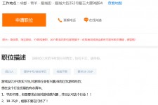 启东关于赶集网雇用商务伴游的信息