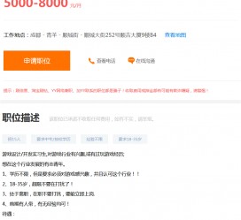 启东关于赶集网雇用商务伴游的信息