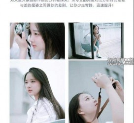 启东兼职收集模特摆拍是什么鬼(网上雇用兼职摄影模特是不是实的)